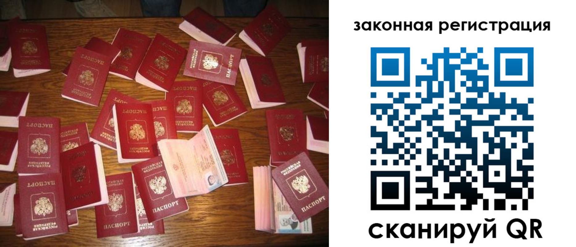 прописка для кредита в Медвежьегорске