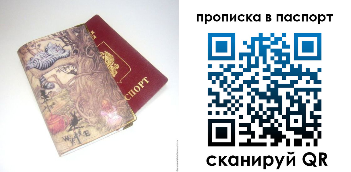 регистрация для школы в Медвежьегорске