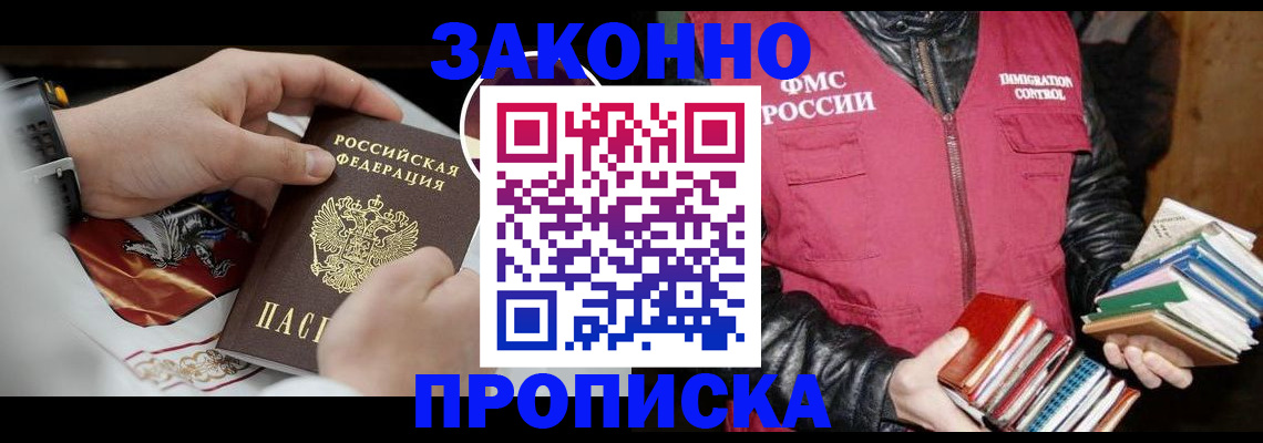 регистрация в Медвежьегорске