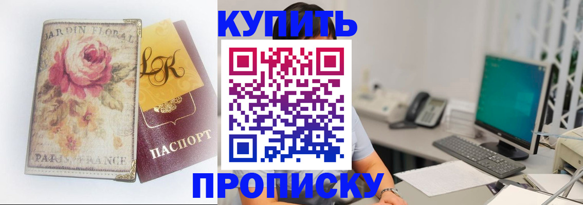 временная регистрация для всех в Медвежьегорске